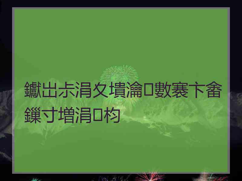 钀岀尗涓夊墤瀹㈢數褰卞畬鏁寸増涓枃 钀岀尗涓夊墤瀹㈢數褰卞畬鏁寸増涓枃