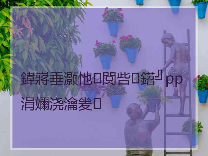 鍏嶈垂灏忚闃呰鍣╝pp涓嬭浇瀹夎 鍏嶈垂灏忚闃呰鍣╝pp涓嬭浇瀹夎