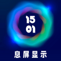 blue灯专业破解