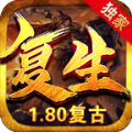 赛风3APP