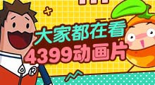 坚果加速器pc站