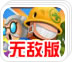 shadowrocket下载 ios