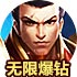 自由之门ios app