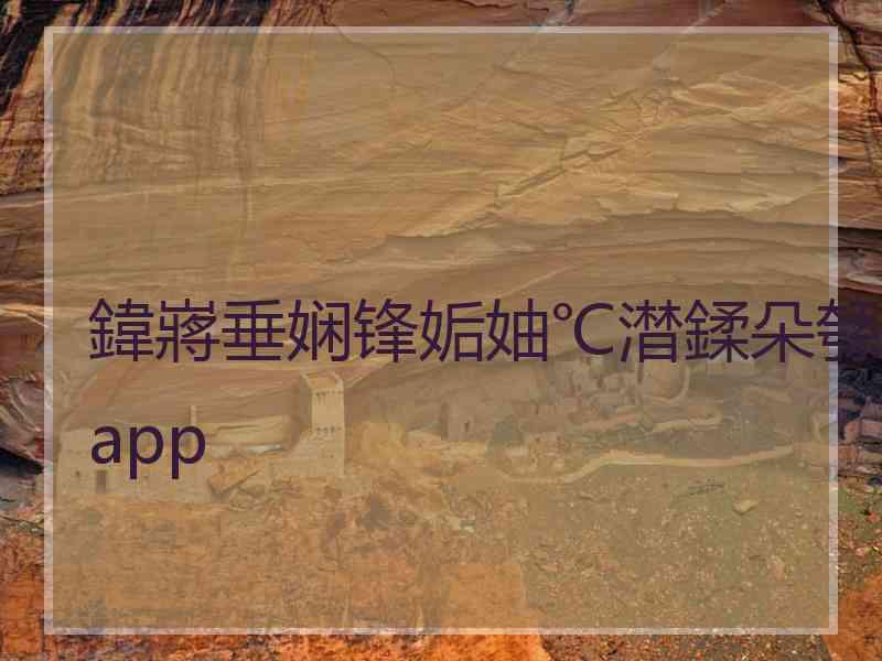 鍏嶈垂娴锋姤妯℃澘鍒朵綔app