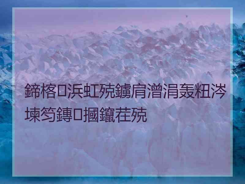 鍗楁浜虹殑鐪肩潧涓轰粈涔堜笉鏄摑鑹茬殑