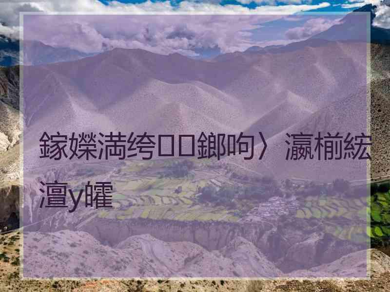 鎵嬫満绔鎯呴〉瀛椾綋澶у皬