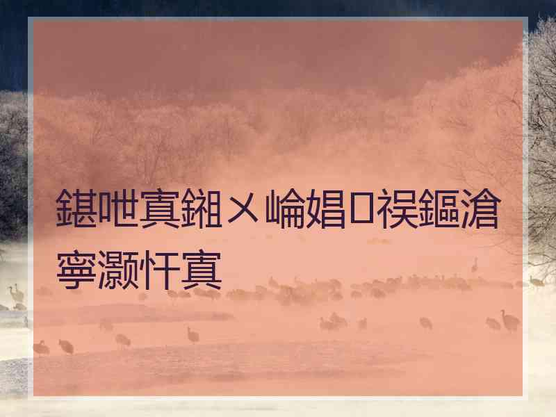 鍖呭寘鎺ㄨ崘娼祦鏂滄寧灏忓寘