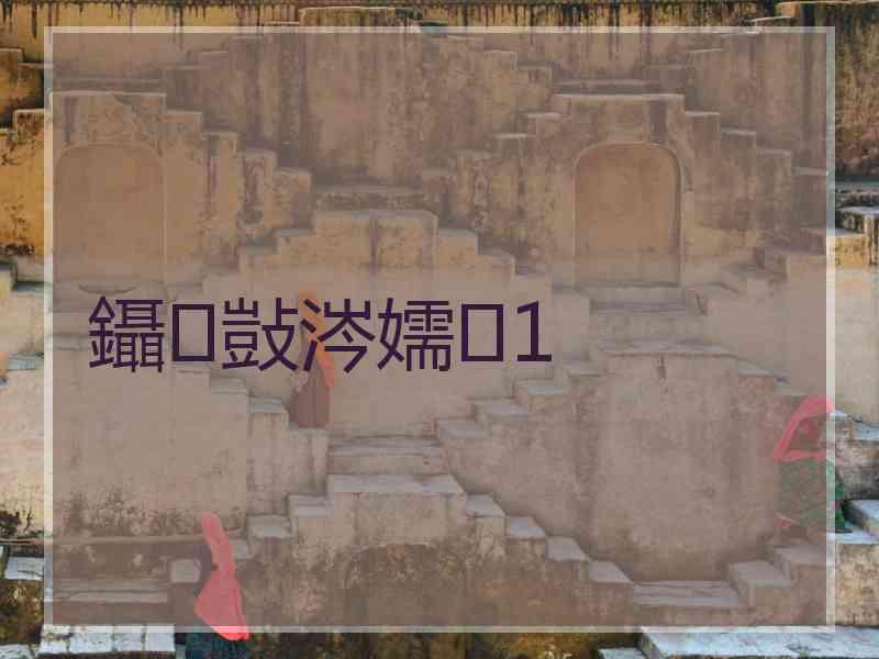 鑷敱涔嬬1