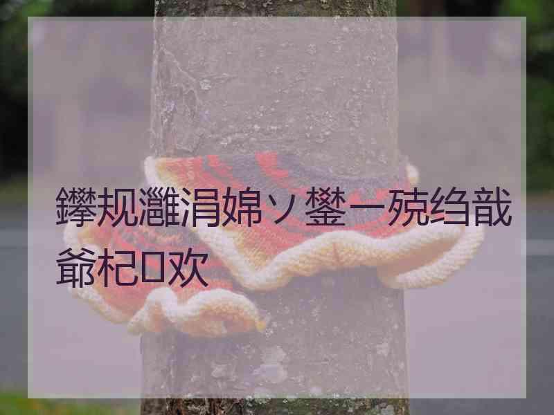 鑻规灉涓婂ソ鐢ㄧ殑绉戠爺杞欢