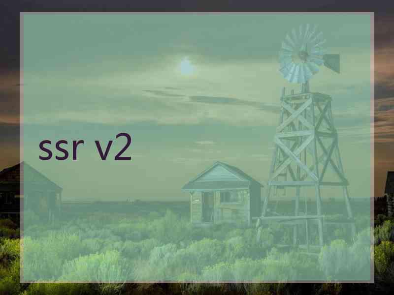 ssr v2