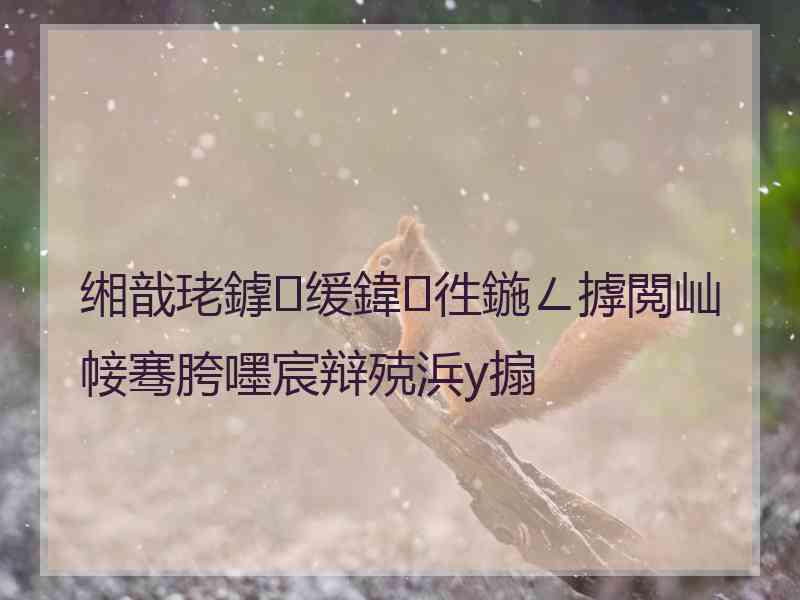 缃戠珯鎼缓鍏徃鍦ㄥ摢閲屾帹骞胯嚜宸辩殑浜у搧