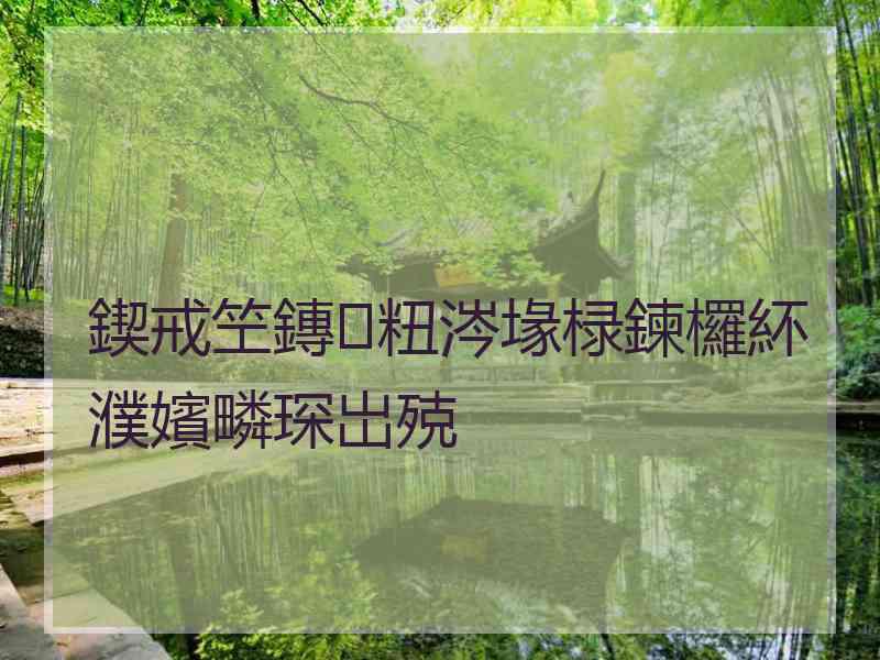 鍥戒笁鏄粈涔堟椂鍊欏紑濮嬪疄琛岀殑