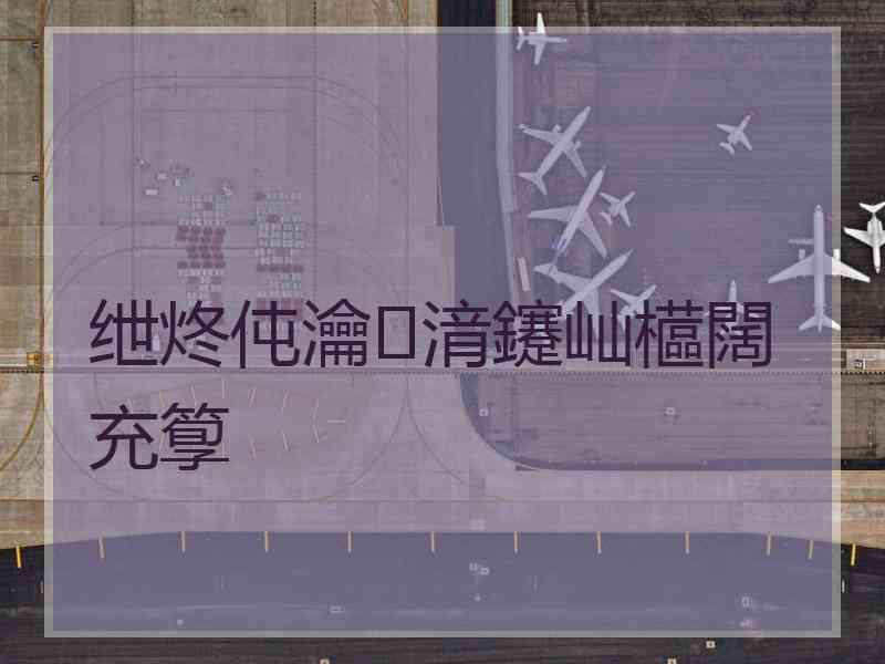 绁炵伅瀹㈡湇鑳屾櫙闊充箰