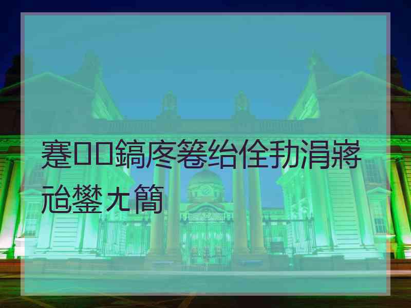 蹇鎬庝箞绐佺劧涓嶈兘鐢ㄤ簡