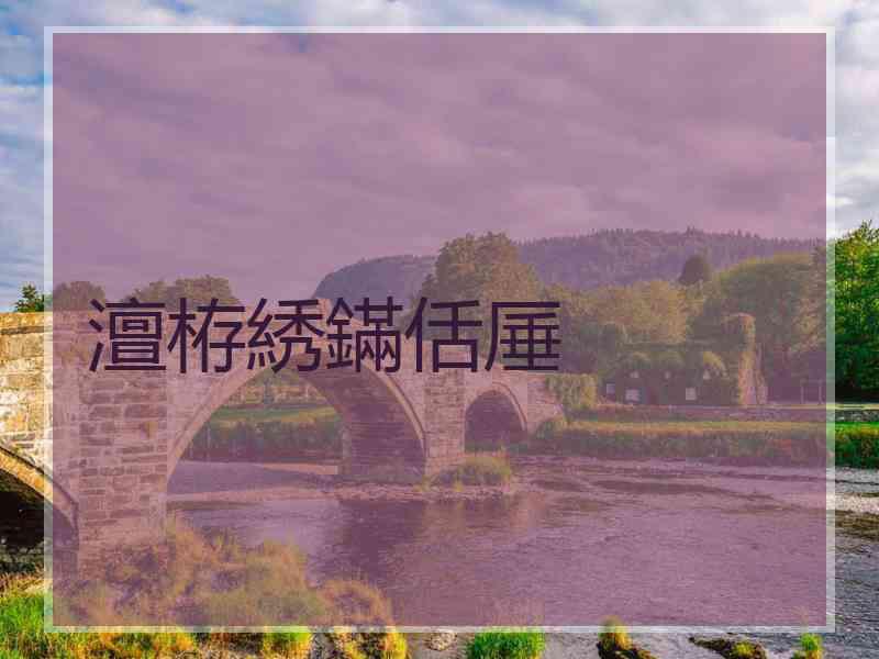 澶栫綉鏋佸厜