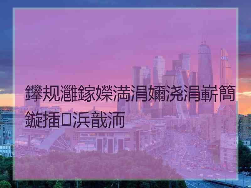 鑻规灉鎵嬫満涓嬭浇涓嶄簡鏇插浜戠洏