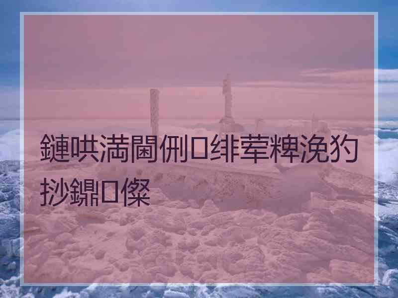 鏈哄満閫侀绯荤粺浼犳挱鐤儏