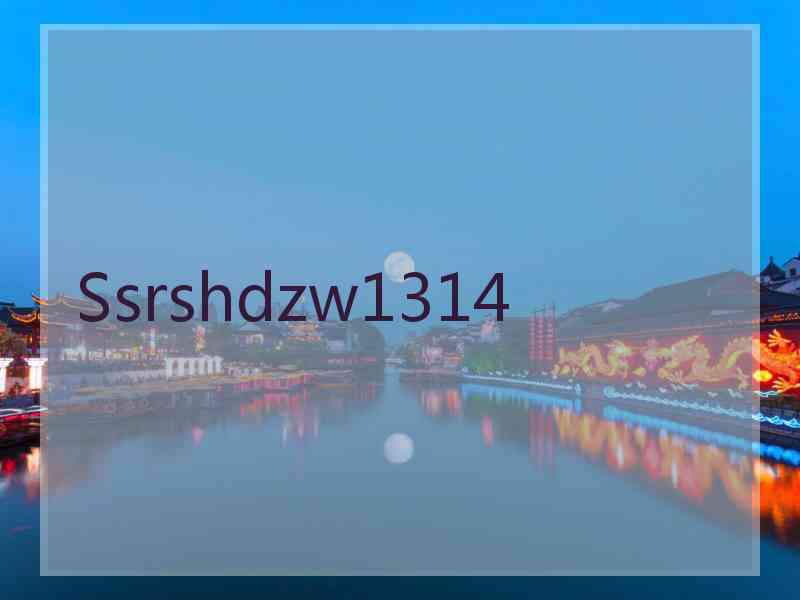 Ssrshdzw1314