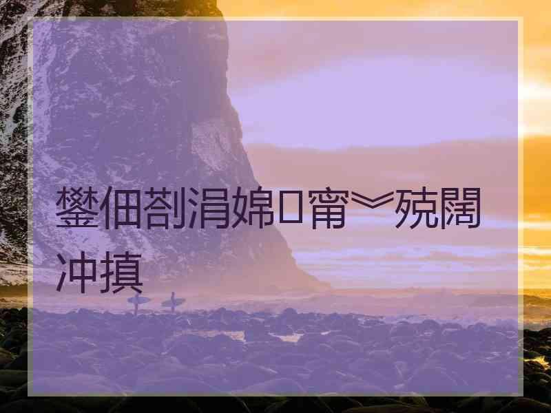 鐢佃剳涓婂甯︾殑闊冲搷