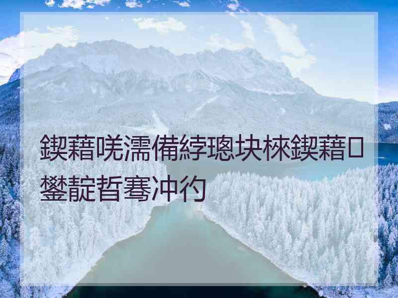 鍥藉唴濡備綍璁块棶鍥藉鐢靛晢骞冲彴