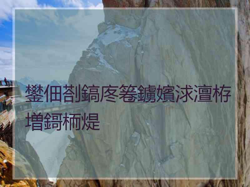鐢佃剳鎬庝箞鐪嬪浗澶栫増鎶栭煶