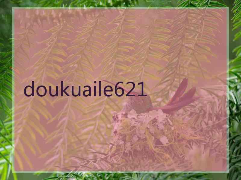 doukuaile621
