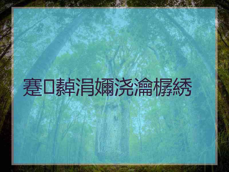 蹇繛涓嬭浇瀹樼綉