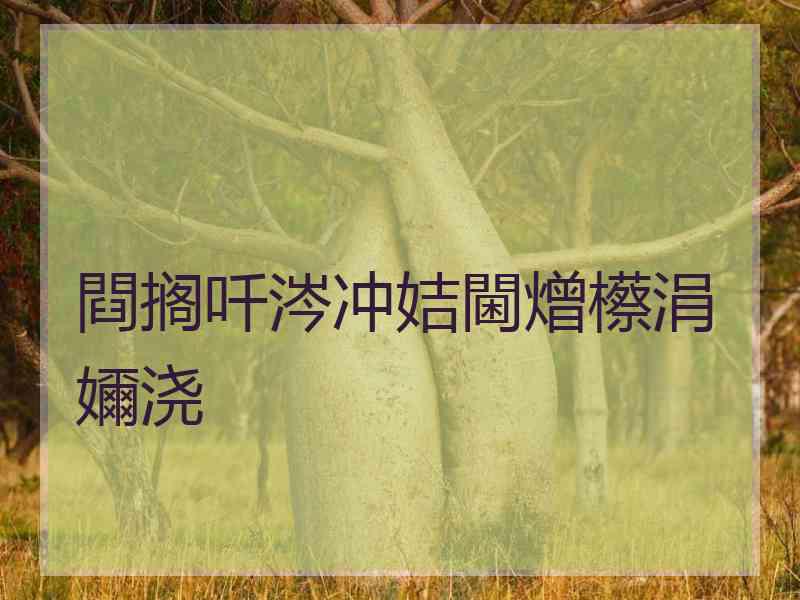 閰搁吀涔冲姞閫熷櫒涓嬭浇
