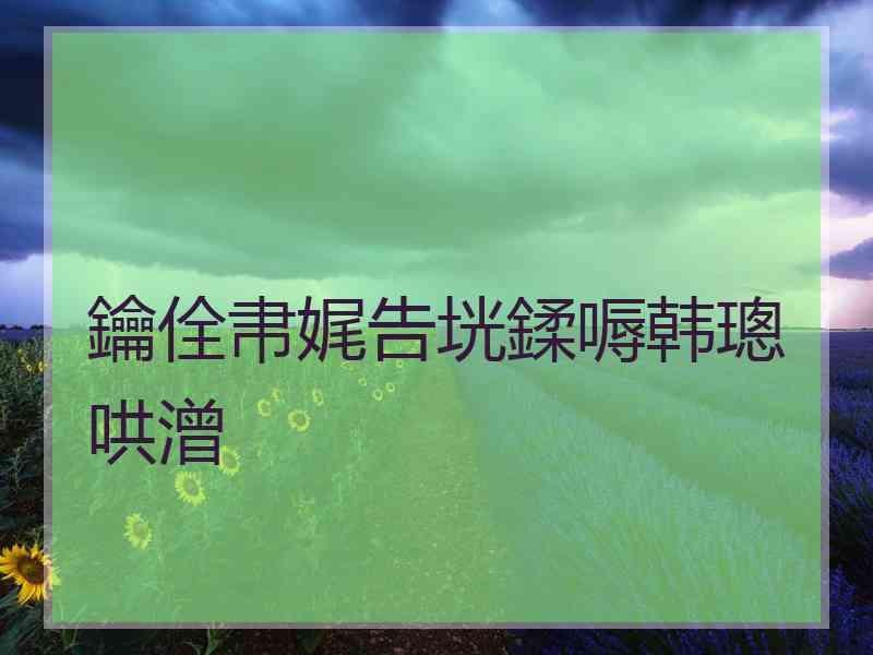 鑰佺帇娓告垙鍒嗕韩璁哄潧