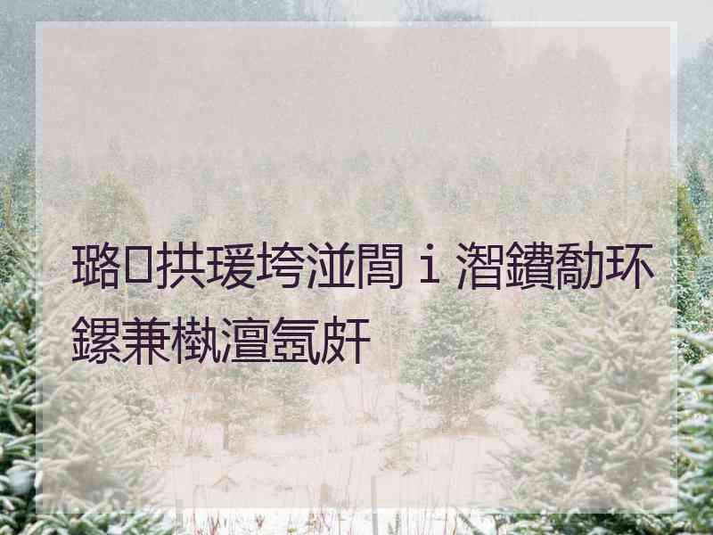 璐拱瑗垮湴閭ｉ潪鐨勪环鏍兼槸澶氬皯