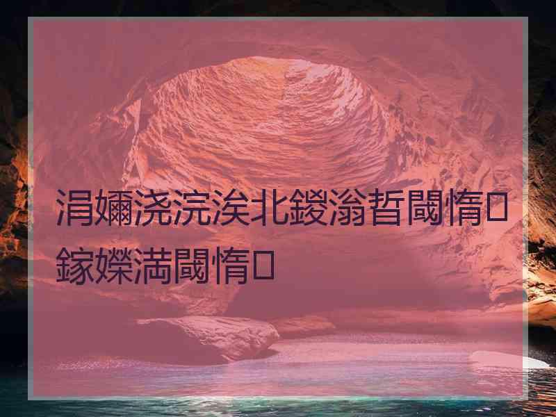 涓嬭浇浣涘北鍐滃晢閾惰鎵嬫満閾惰